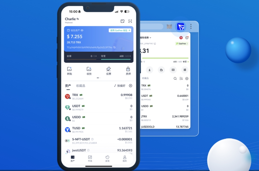 用Bitpie钱包到场ICO，三步搞定